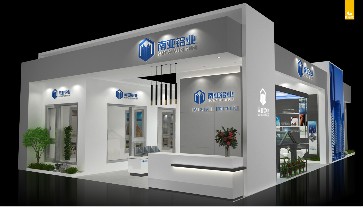 微信圖片_邀請函丨南亞鋁業(yè)與您相約2020中國（廣州）建博會(huì).png